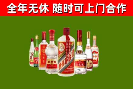 诏安县回收名酒