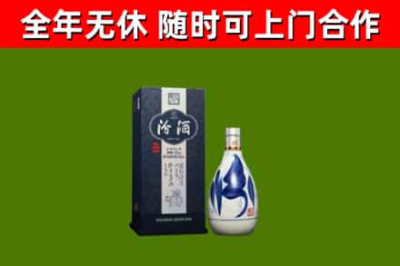 诏安县回收汾酒