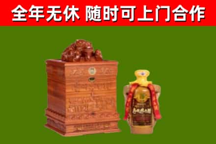 诏安县烟酒回收80陈年贵州茅台酒.jpg