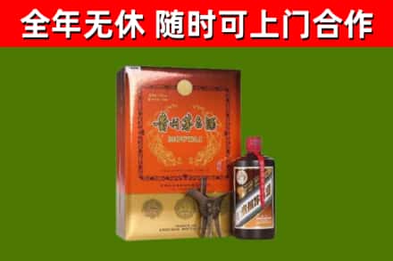 诏安县回收陈酿茅台酒