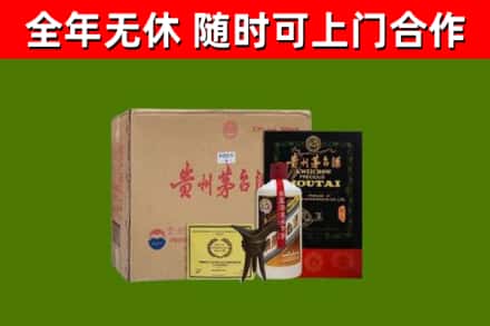 诏安县烟酒回收汉帝茅台酒.jpg