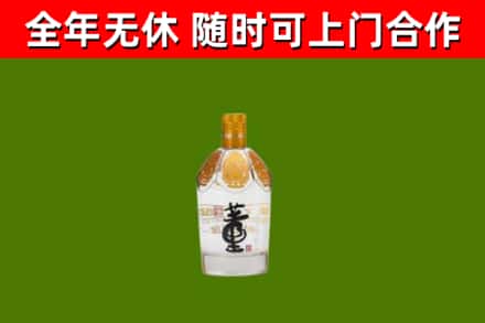 诏安县烟酒回收董酒.jpg