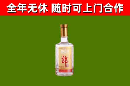 诏安县回收郎酒