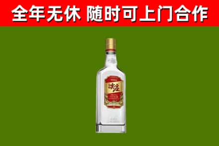 诏安县回收尖庄酒