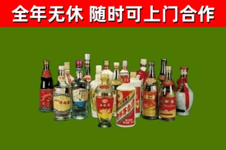 诏安县回收白酒