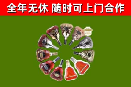 诏安县回收XO