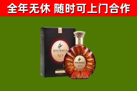 诏安县回收人头马洋酒