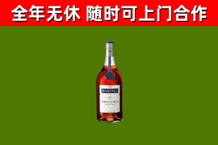 诏安县回收蓝带洋酒