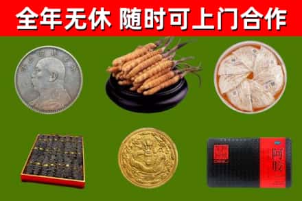 诏安县回收礼品